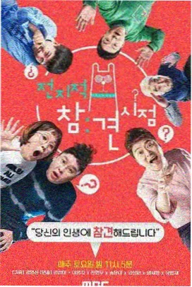 家庭题材守护者原型统计资讯配图